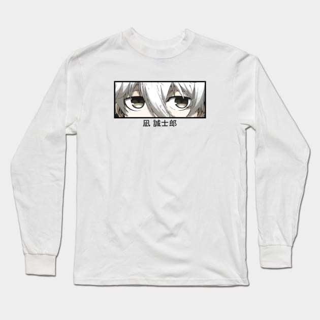 Nagi Seishiro - Blue Lock Long Sleeve T-Shirt by Buggy D Clown